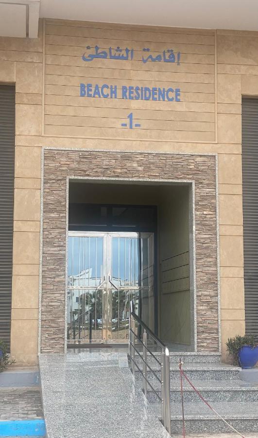 Prestigia Essaouira Mogador Luxury Ocean View Apartment Bagian luar foto